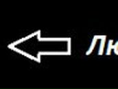 Евгений Белобоков | Новосибирск