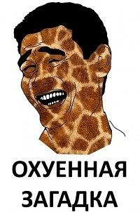 Андрей Конопелько | Городилово