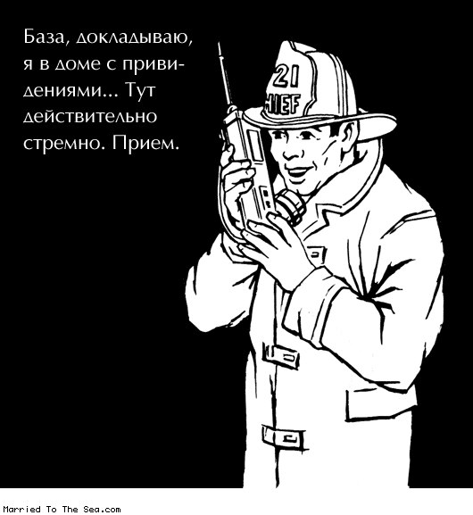 Константин Полевик | 