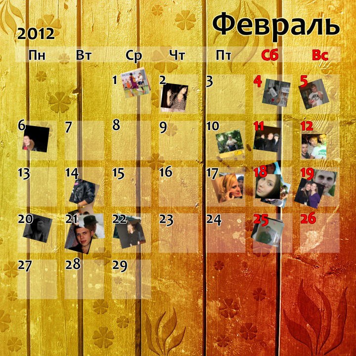 Кирилл Кудряшов | Балахна