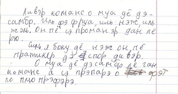№32, Анна Бургонская, Харьков №32, Анна Бургонская, Харьков