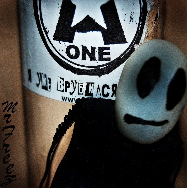 Лёня Павловский *© Mr. Freeman* | Минск