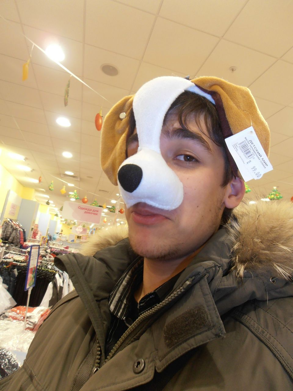 Вадим Акопян | Покров