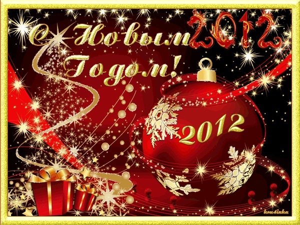 №32, Максим Бондаренко, Борислав №32, Максим Бондаренко, Борислав