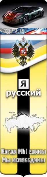 №1, Максим Соловьёв №1, Максим Соловьёв