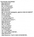 №3 Петр Попов : профиль, фото, статус - ВКонтакте