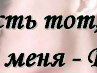Екатерина Кузнецова | Москва