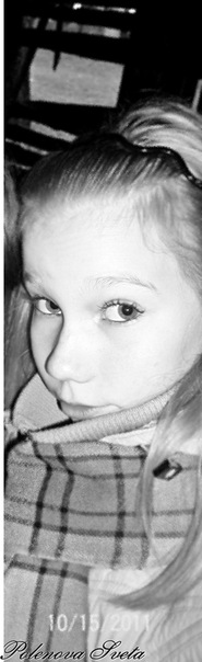 №12, Света Поленова №12, Света Поленова