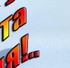 №3 Олечка Прокура : профиль, фото, статус - ВКонтакте