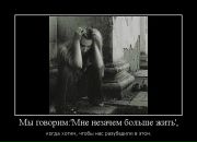 №29 Евгения Киселева 14.10.1993: профиль, фото, статус - ВКонтакте №29 Евгения Киселева 14.10.1993: профиль, фото, статус - ВКонтакте