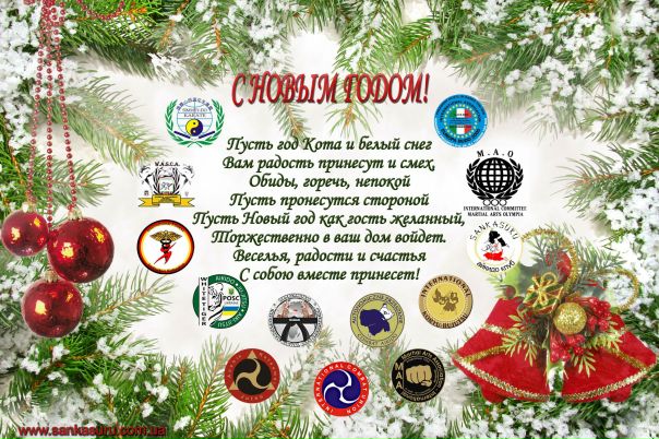 №45, Айкидо Санкасуру, Одесса №45, Айкидо Санкасуру, Одесса