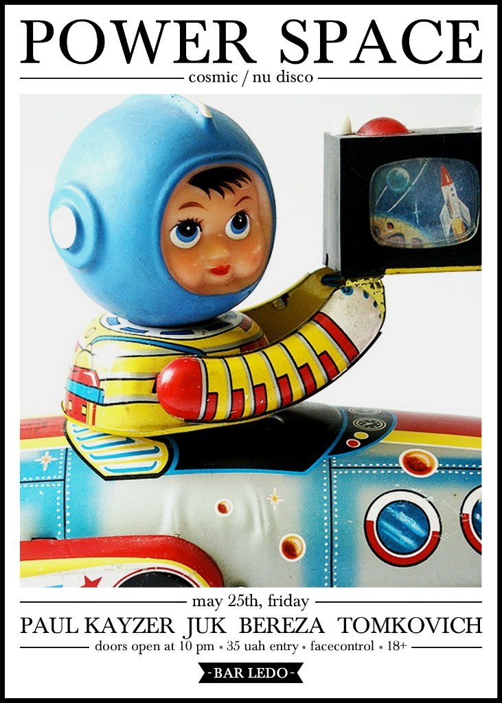 Павел Батькович | 