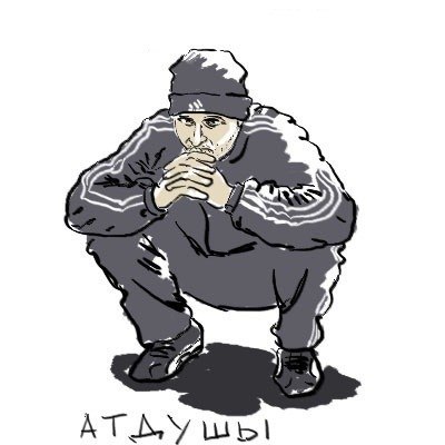 Дмитрий Мутный (UdaLoFF) | Санкт-Петербург