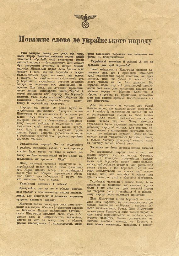 Максим Amok | Запорожье