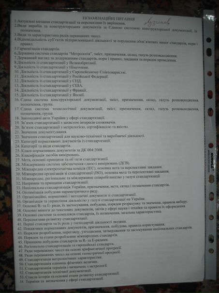 №34, Танюшка Саплюкова, 35 лет, Харьков №34, Танюшка Саплюкова, 35 лет, Харьков