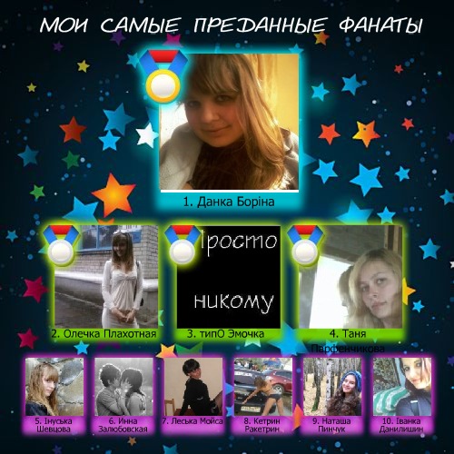 №83, Леонард Пакость, Ужгород №83, Леонард Пакость, Ужгород