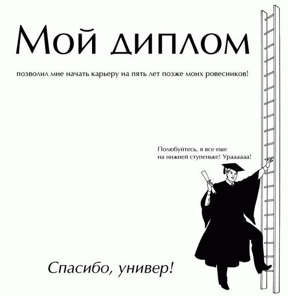 №75, Сергей Скок №75, Сергей Скок
