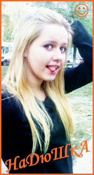 №78, Надя Качан, 31 год, Киев №78, Надя Качан, 31 год, Киев