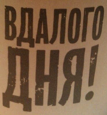 Александр Коняшов | Нижний Новгород