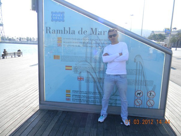 Олег Гавецький | Madrid