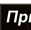 №20, Светлана Тонова, Детчино №20, Светлана Тонова, Детчино