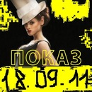 Фотография Уникальной Ты