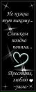 №34 Алиночка Смирнова 05.04.1996: профиль, фото, статус - ВКонтакте №34 Алиночка Смирнова 05.04.1996: профиль, фото, статус - ВКонтакте