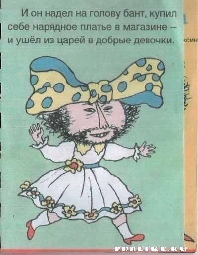 Женя Устименко | 