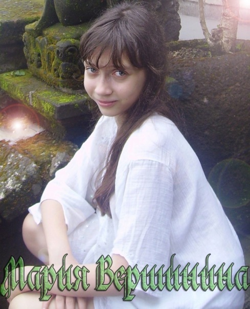 №8, Мария Вершинина, Севастополь №8, Мария Вершинина, Севастополь