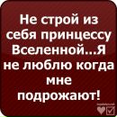 №40 Ева Уварова 21.07: профиль, фото, статус - ВКонтакте №40 Ева Уварова 21.07: профиль, фото, статус - ВКонтакте