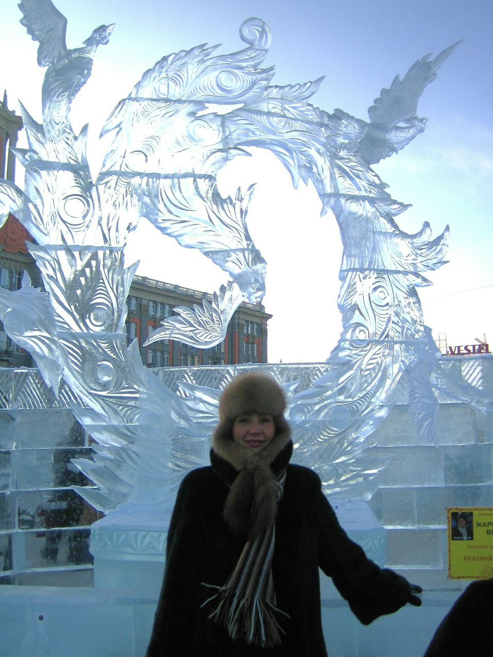 Наталья Ситракова | Тюмень