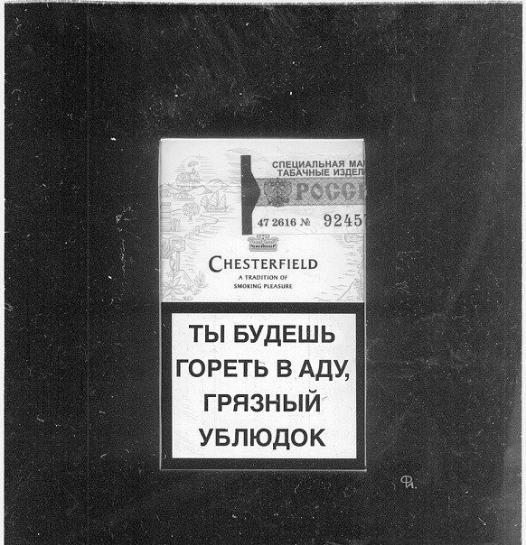 Ле Меньшикова Михайловна | Москва