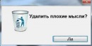 №20 Мохаммед Тамер