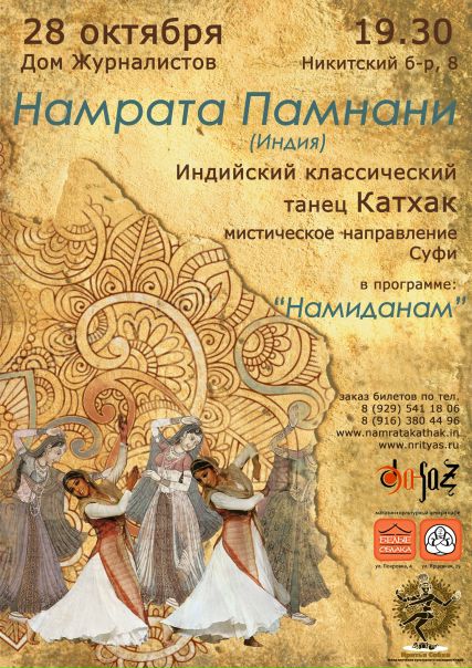 №63, Анна Гофман, 50 лет, Москва №63, Анна Гофман, 50 лет, Москва