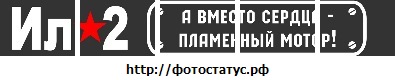 №43, Тёма Билецкий, Киев №43, Тёма Билецкий, Киев