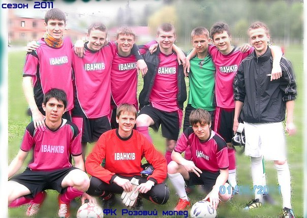 Максім Циганок | Киев