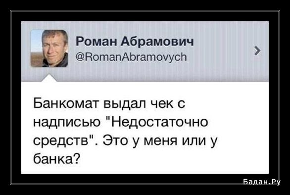 Максим Гринов | Москва