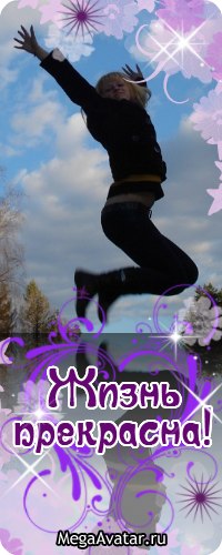 Юлия Филатова | Собинка