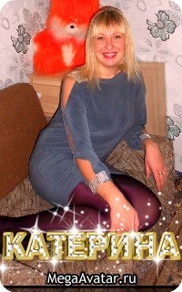 №161, Екатерина Румянцева, 40 лет №161, Екатерина Румянцева, 40 лет