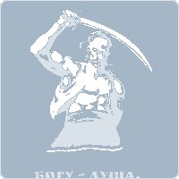 Николай Плешаков | Запорожье