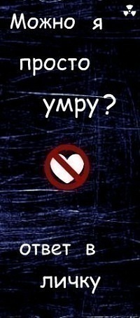 №114, Аня Бабикова, Новокузнецк №114, Аня Бабикова, Новокузнецк