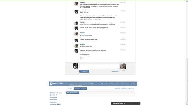 №118, 乃人卂丑凵从凵尸 长口丅口中乇乇乃 №118, 乃人卂丑凵从凵尸 长口丅口中乇乇乃