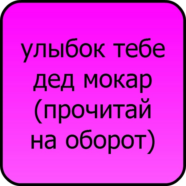 №50, Дамир Коржавин, Шахунья №50, Дамир Коржавин, Шахунья