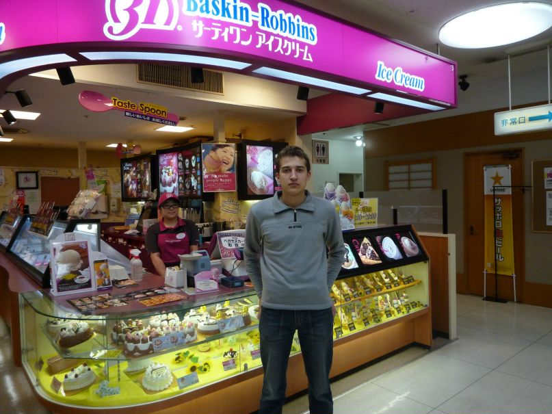 Николай Лысенко | 