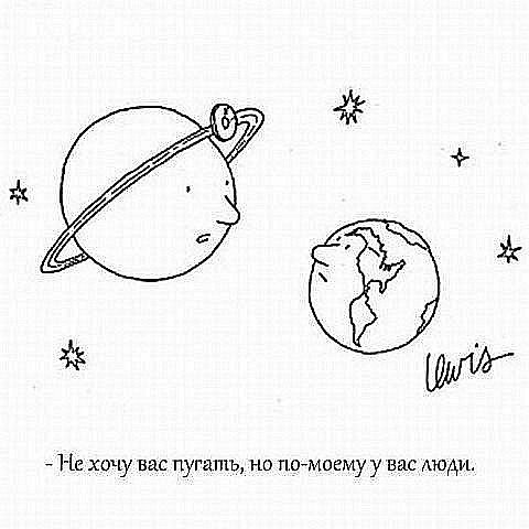 Максим Миронов | 