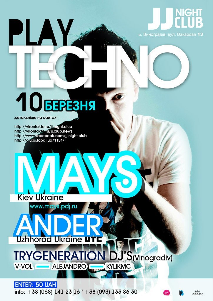 Юрій Задорожний | Королево