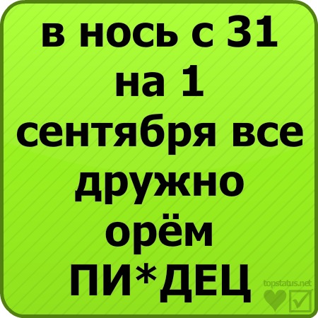 №18, Вика Иванова №18, Вика Иванова