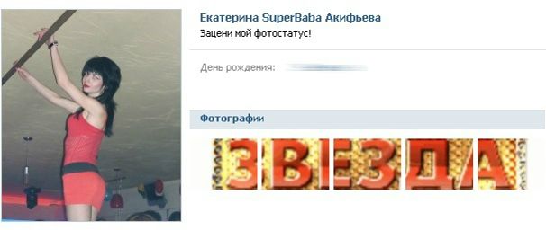 №24, Дарья Немченко, 40 лет, Одесса №24, Дарья Немченко, 40 лет, Одесса
