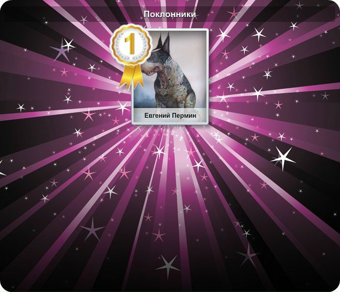 №22, Надежда Решетникова, Минусинск №22, Надежда Решетникова, Минусинск