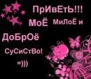 Фотография Кира Кот